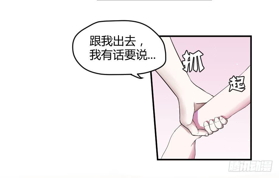 14.这样我才能保护你(1/2)-第15话