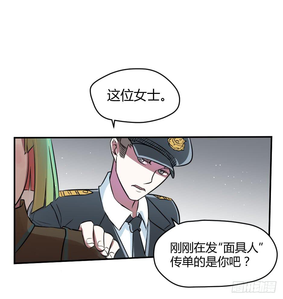 16.我准备好了！(1/2)-第17话