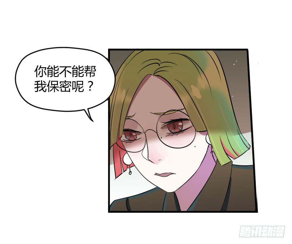16.我准备好了！(1/2)-第17话