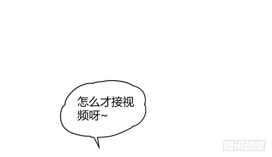 16.我准备好了！(1/2)-第17话