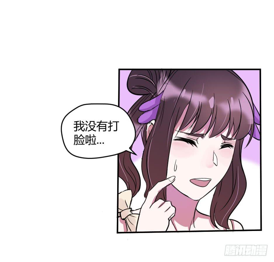 16.我准备好了！(1/2)-第17话