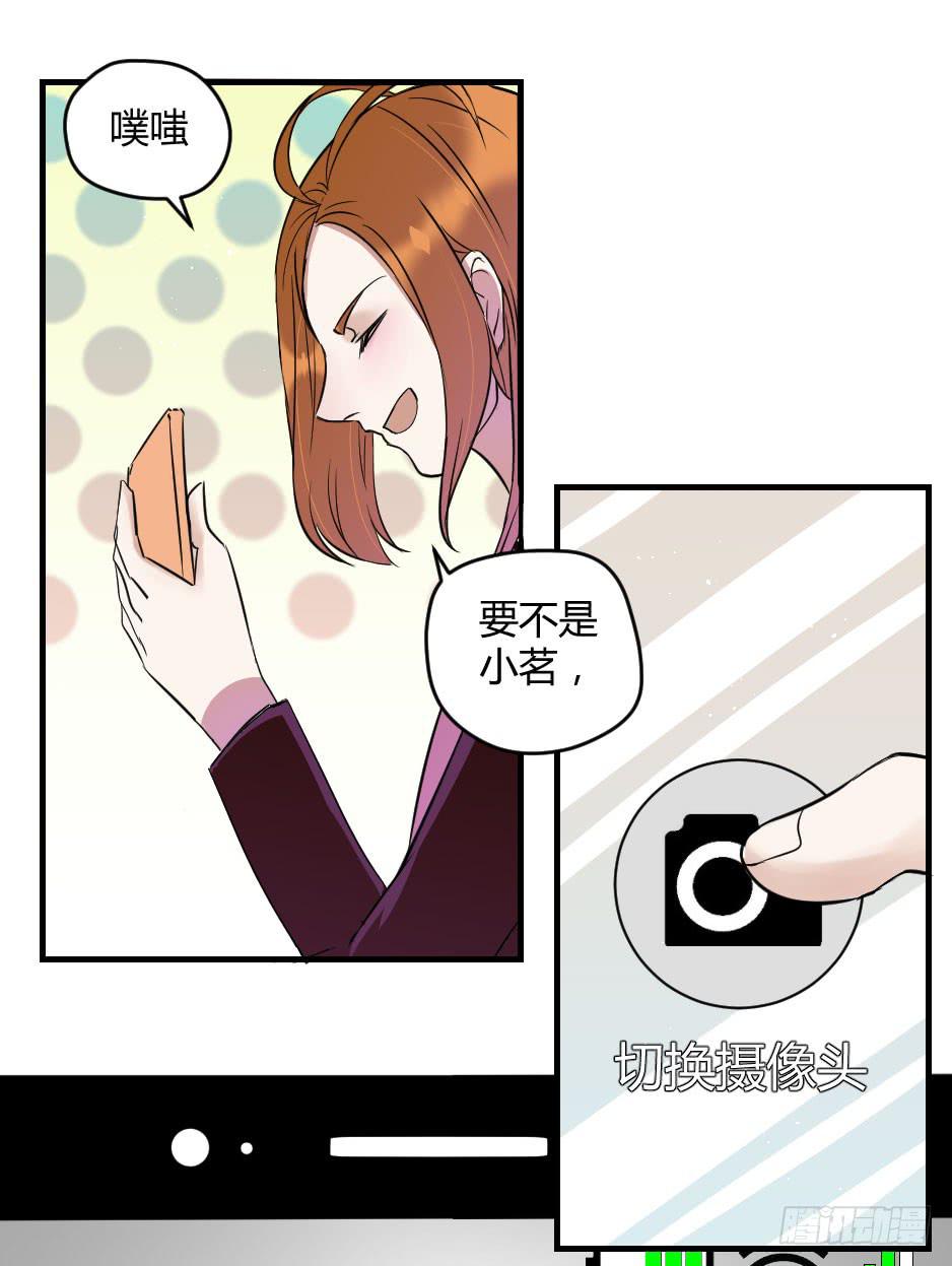 16.我准备好了！(1/2)-第17话