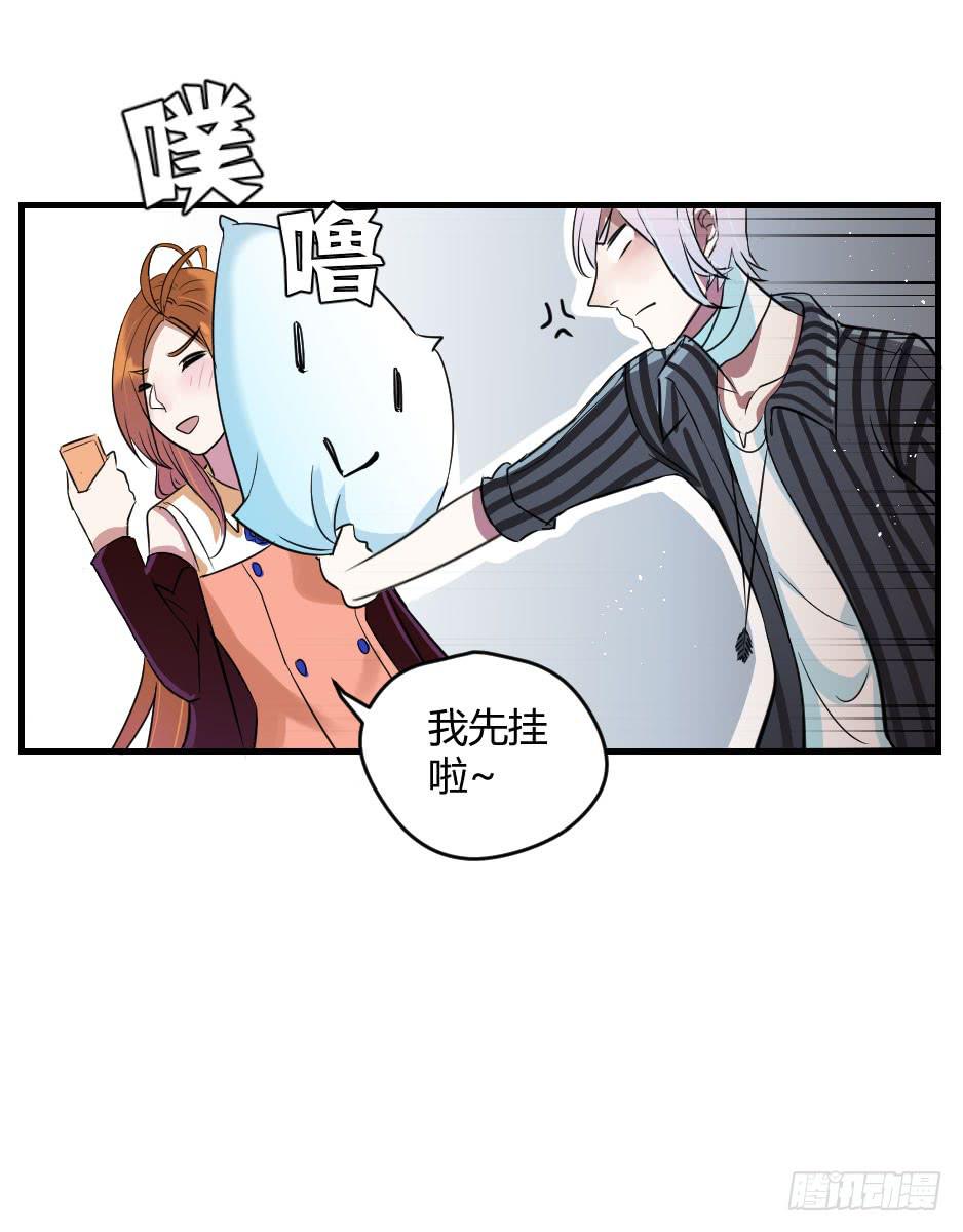 16.我准备好了！(1/2)-第17话