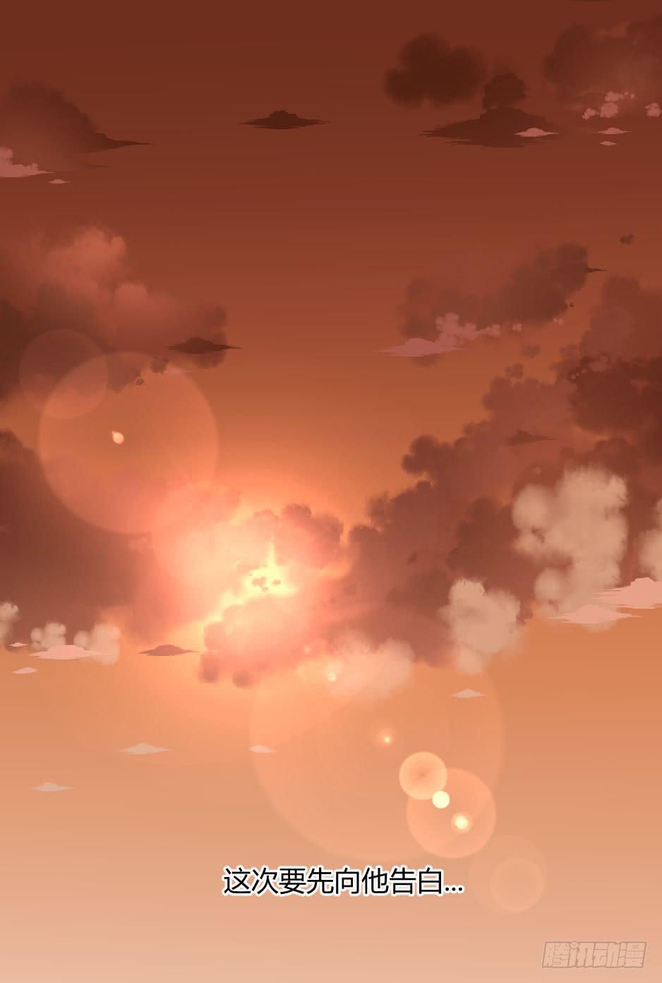 16.我准备好了！(1/2)-第17话
