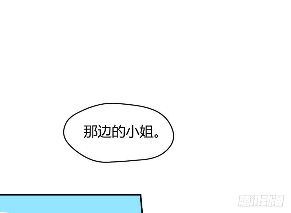 16.我准备好了！(1/2)-第17话
