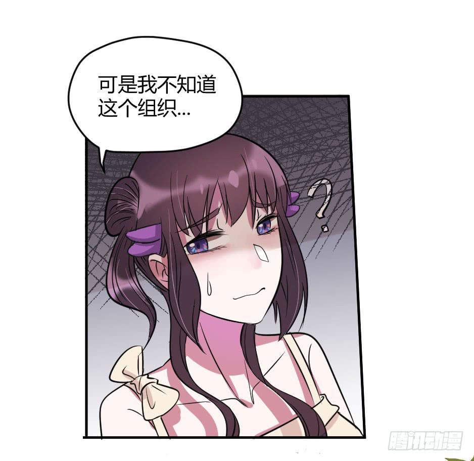 16.我准备好了！(1/2)-第17话