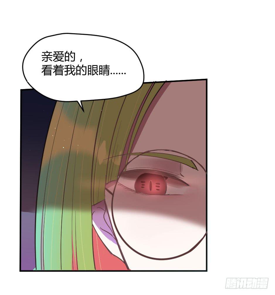 18.徐晨说：&ldquo;滚！&rdquo;(1/2)-第19话