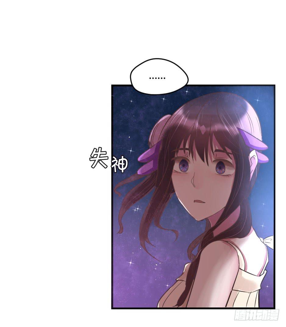 18.徐晨说：&ldquo;滚！&rdquo;(1/2)-第19话