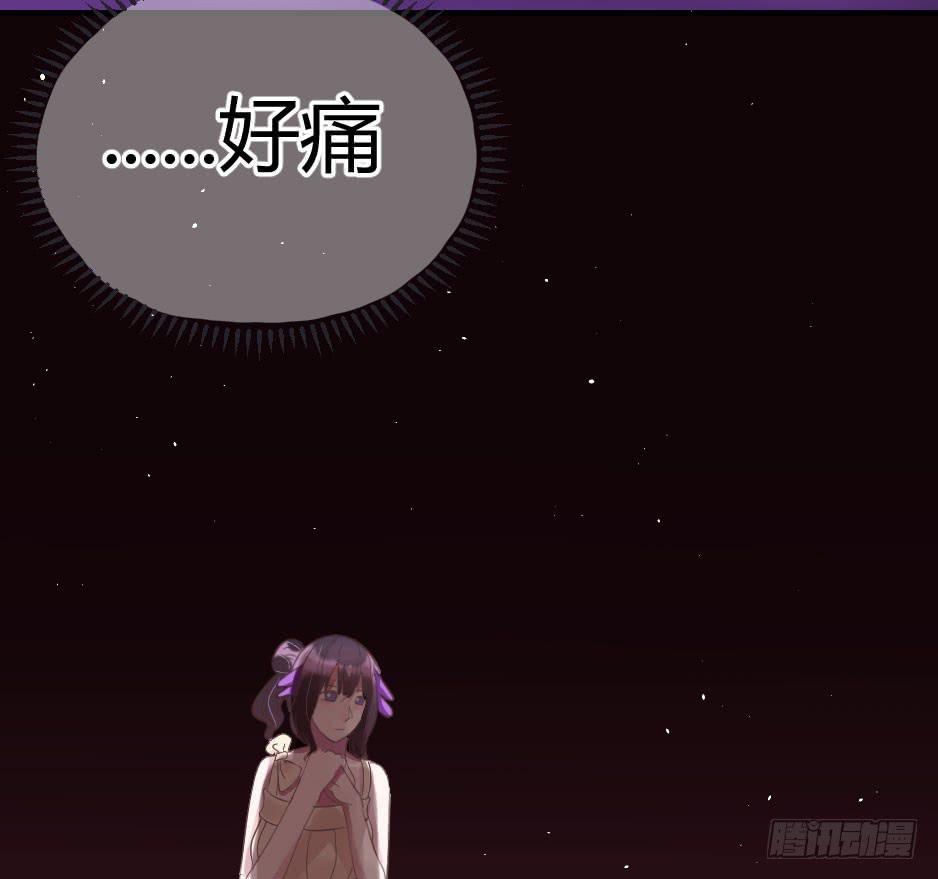 18.徐晨说：&ldquo;滚！&rdquo;(1/2)-第19话