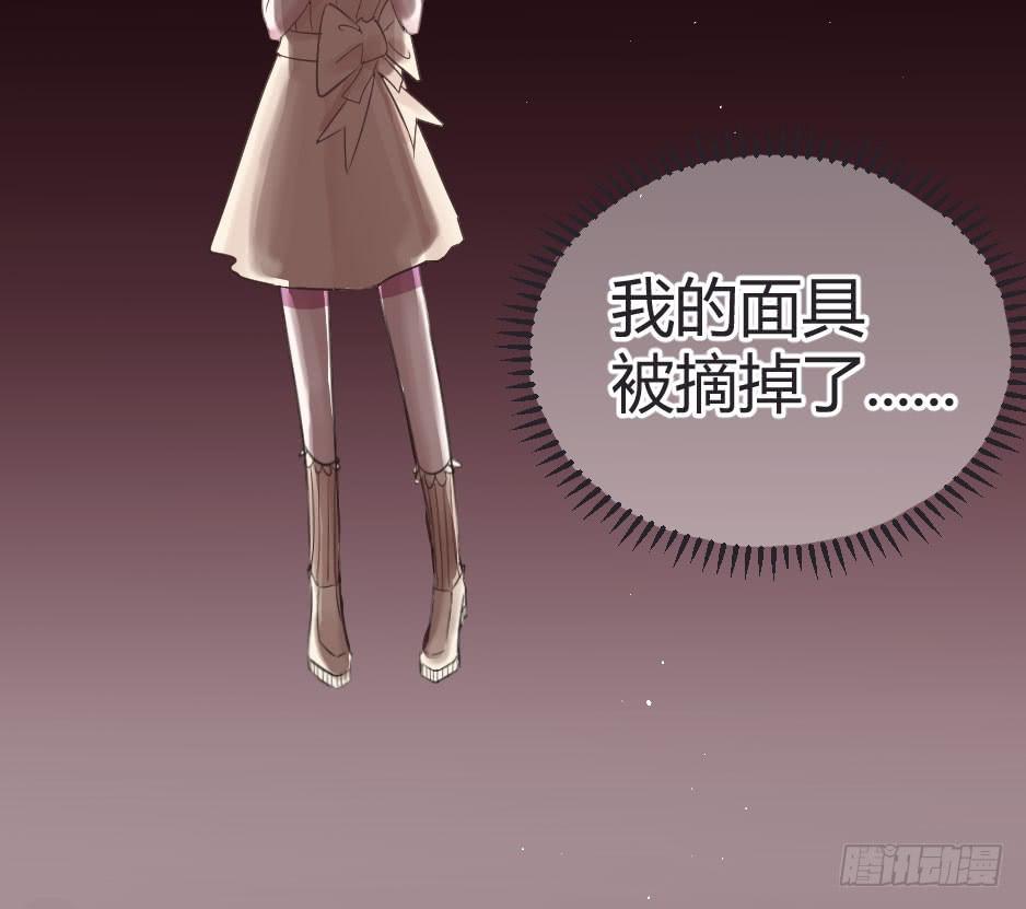 18.徐晨说：&ldquo;滚！&rdquo;(1/2)-第19话