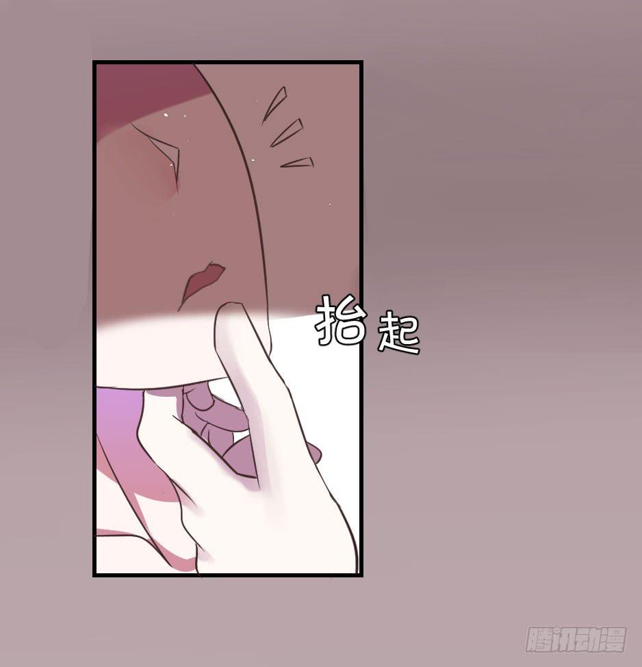 18.徐晨说：&ldquo;滚！&rdquo;(1/2)-第19话