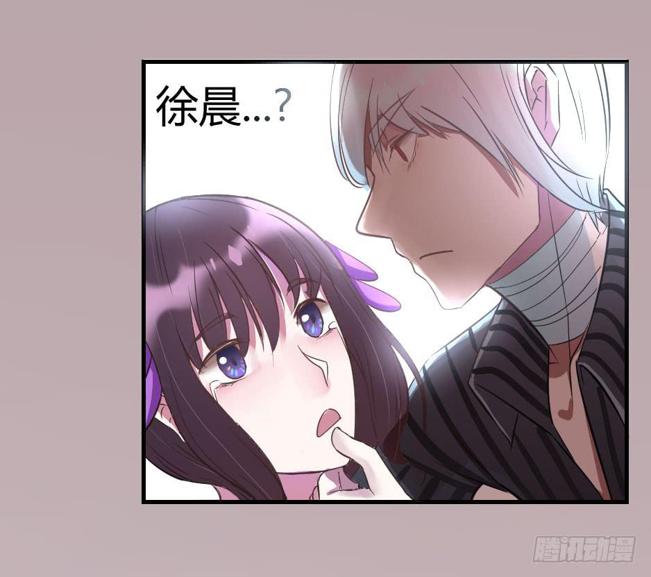 18.徐晨说：&ldquo;滚！&rdquo;(1/2)-第19话
