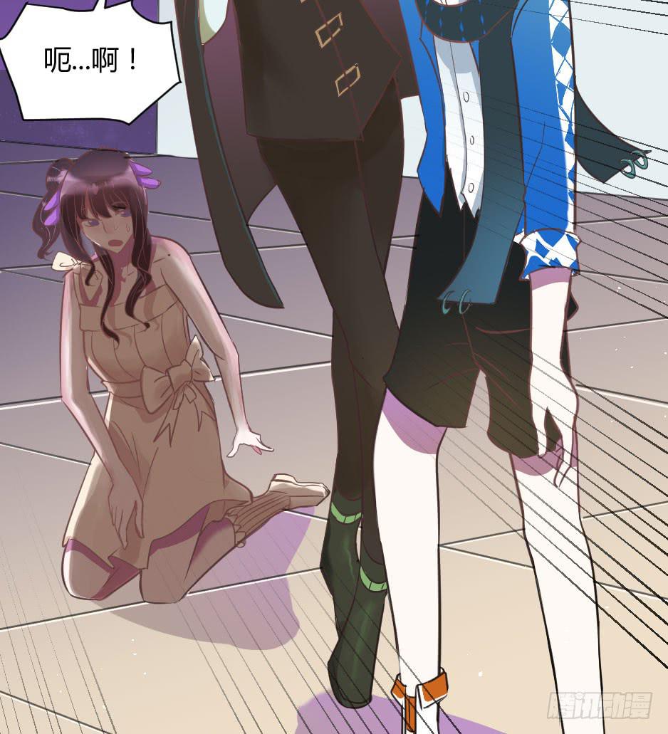 18.徐晨说：&ldquo;滚！&rdquo;(1/2)-第19话