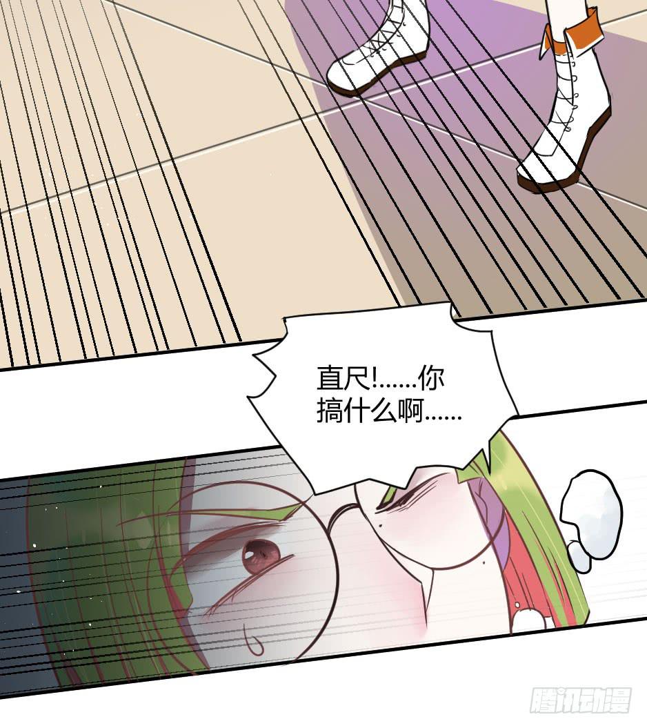 18.徐晨说：&ldquo;滚！&rdquo;(1/2)-第19话