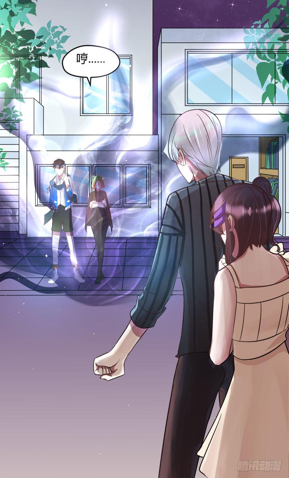 18.徐晨说：&ldquo;滚！&rdquo;(1/2)-第19话