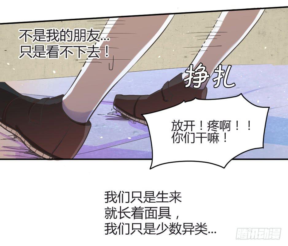 02.你能救救我吗？-第3话