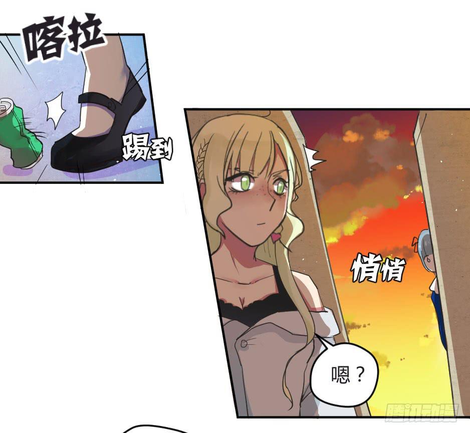 02.你能救救我吗？-第3话