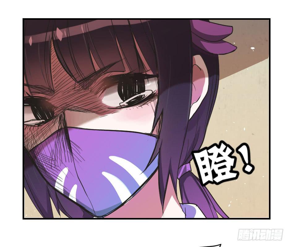02.你能救救我吗？-第3话
