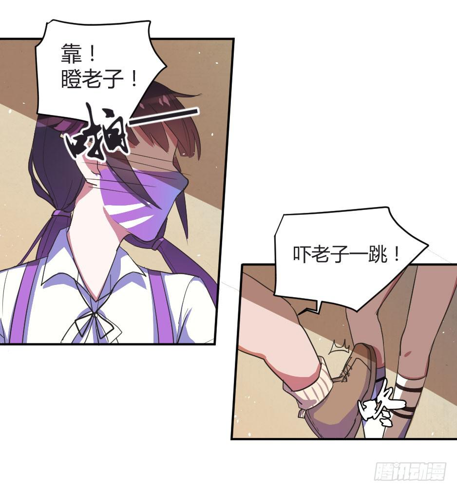 02.你能救救我吗？-第3话