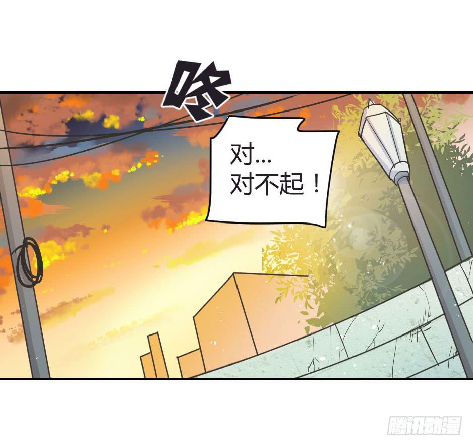 02.你能救救我吗？-第3话