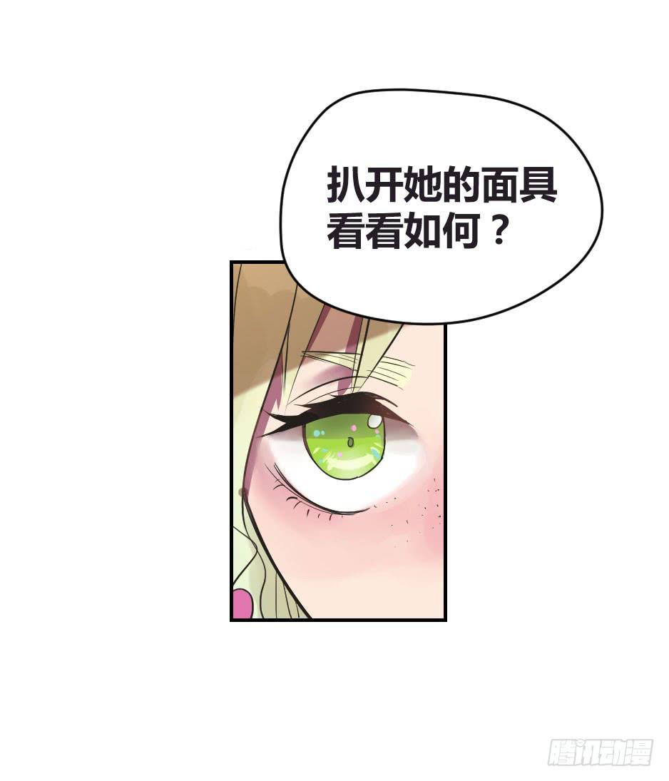 02.你能救救我吗？-第3话