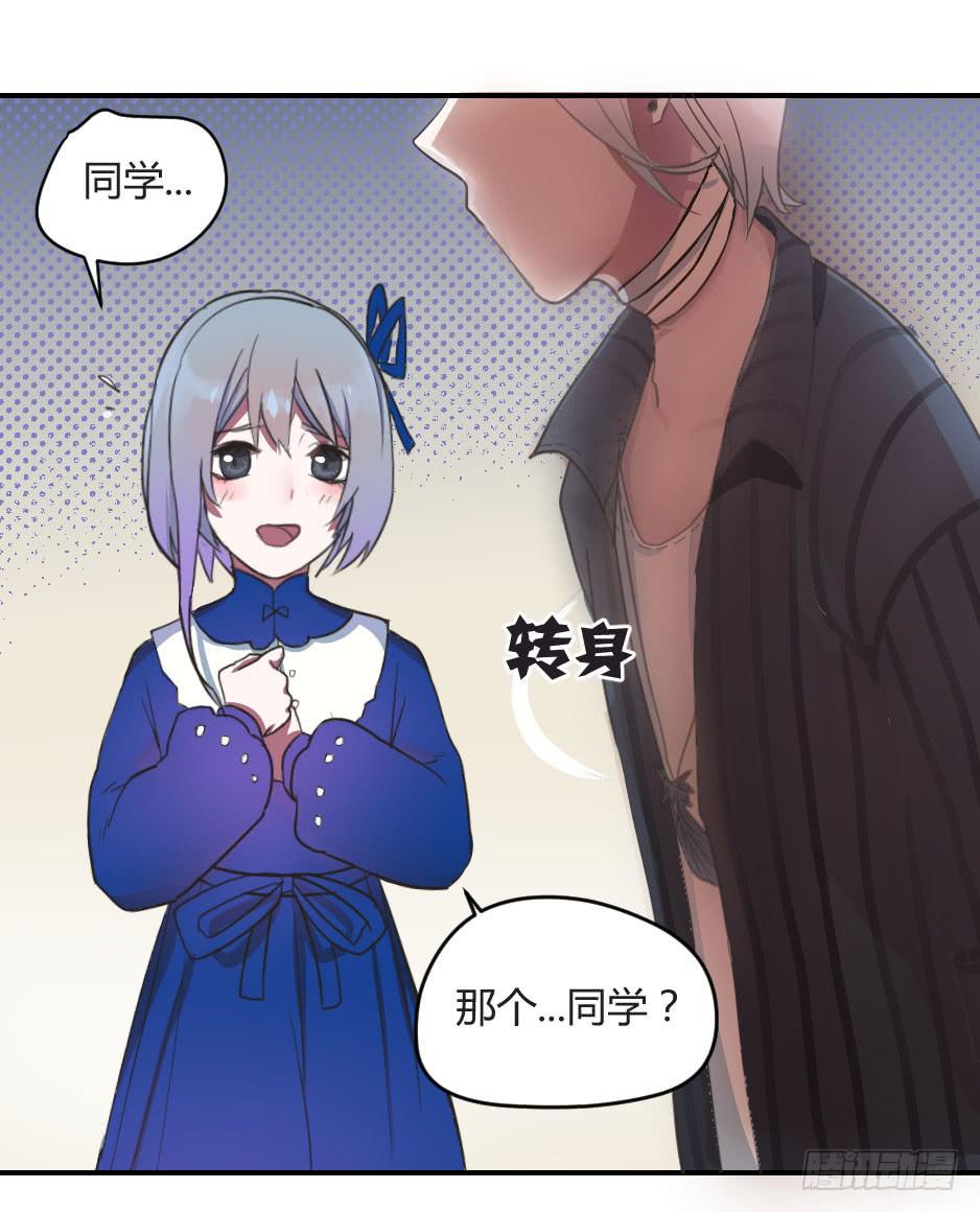 02.你能救救我吗？-第3话