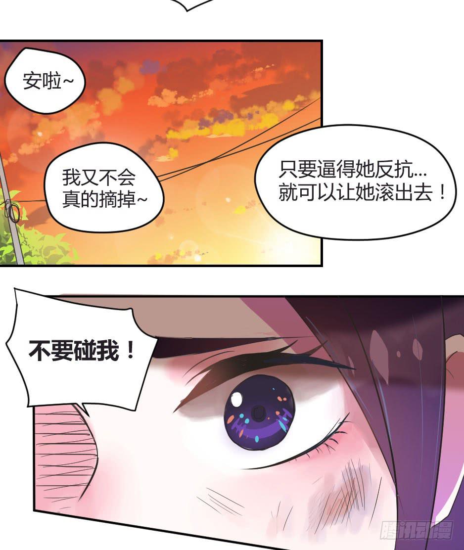 02.你能救救我吗？-第3话