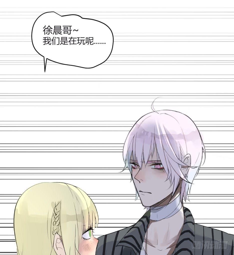 02.你能救救我吗？-第3话