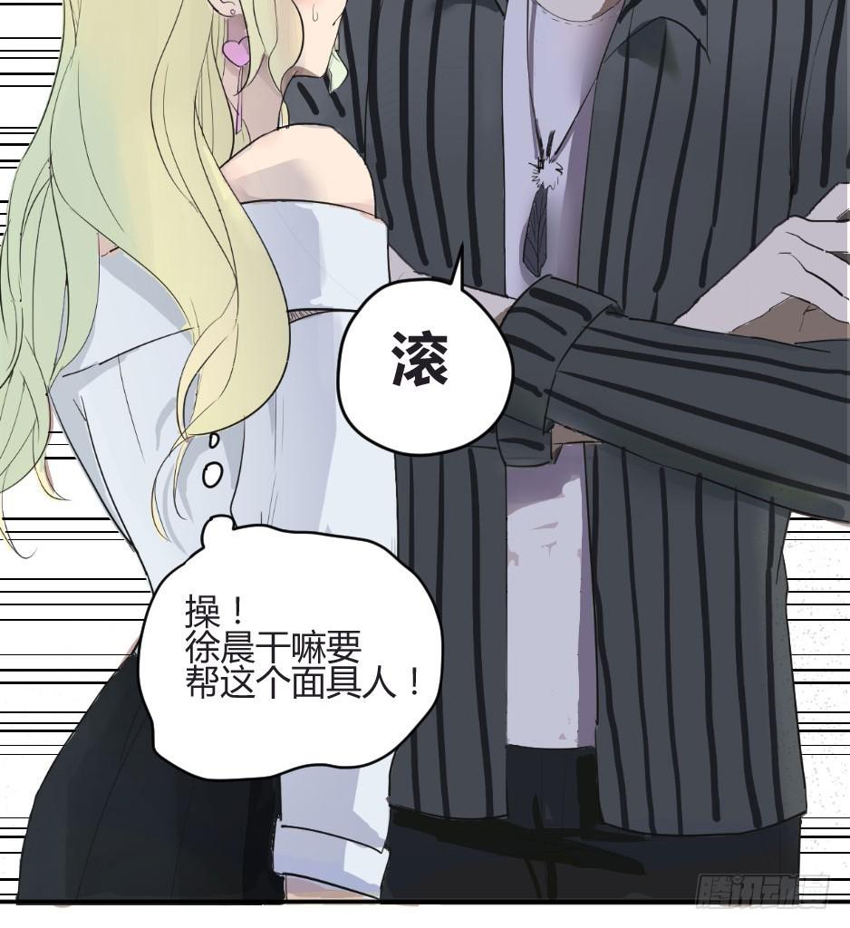 02.你能救救我吗？-第3话