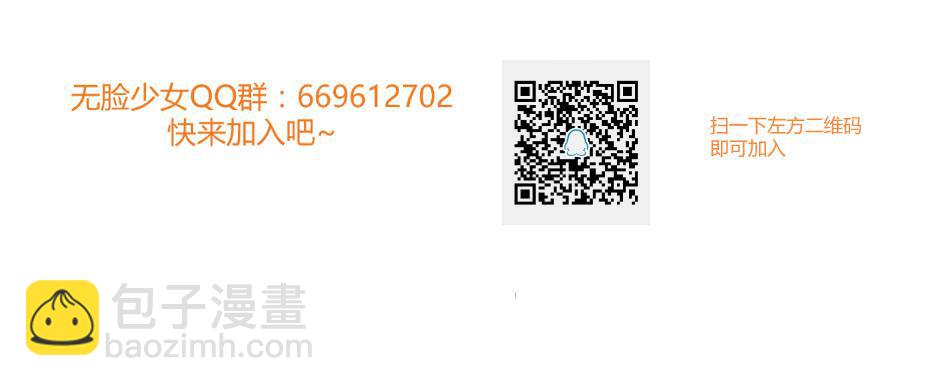 02.你能救救我吗？-第3话