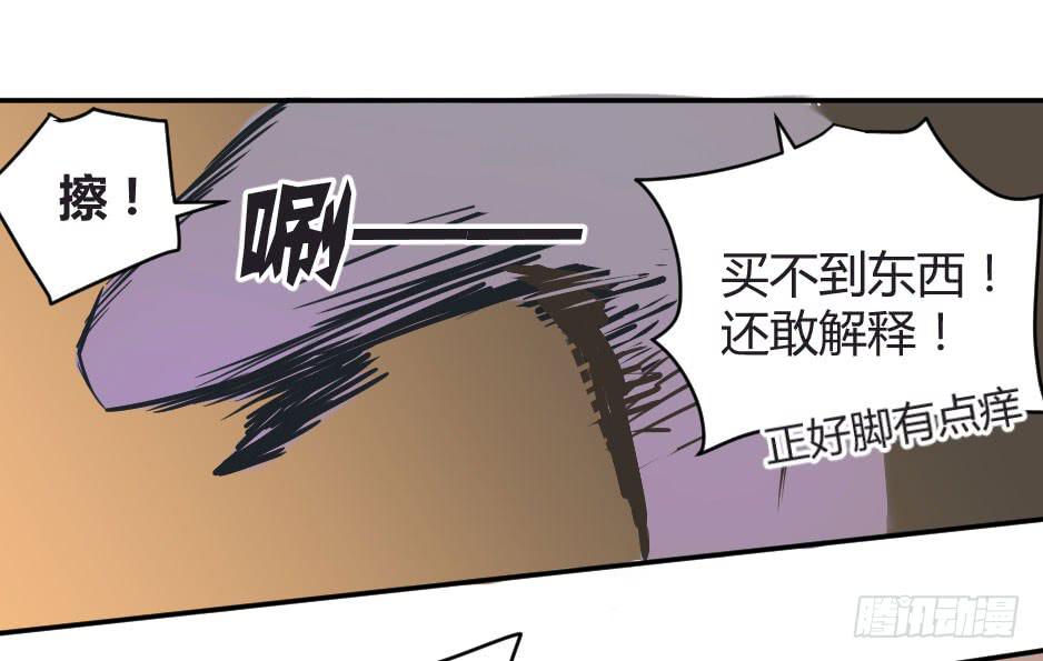 02.你能救救我吗？-第3话