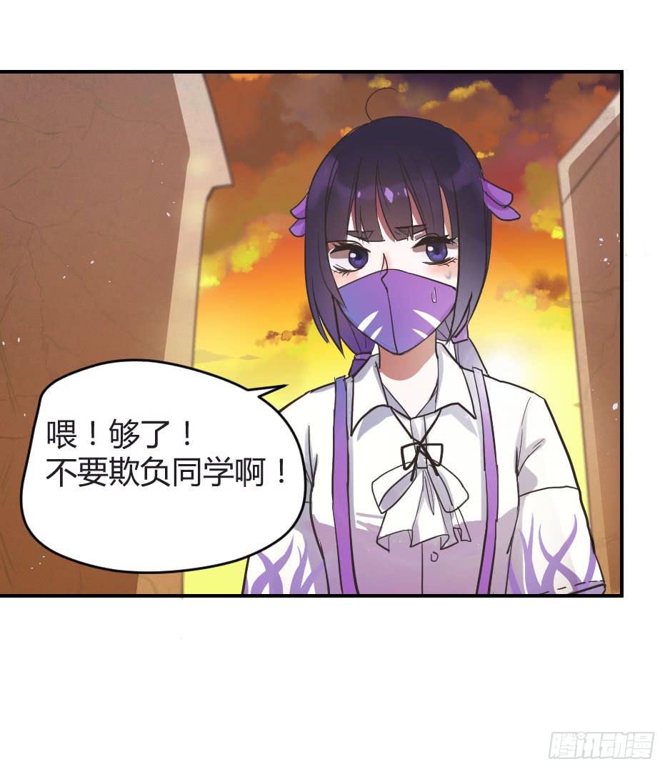 02.你能救救我吗？-第3话