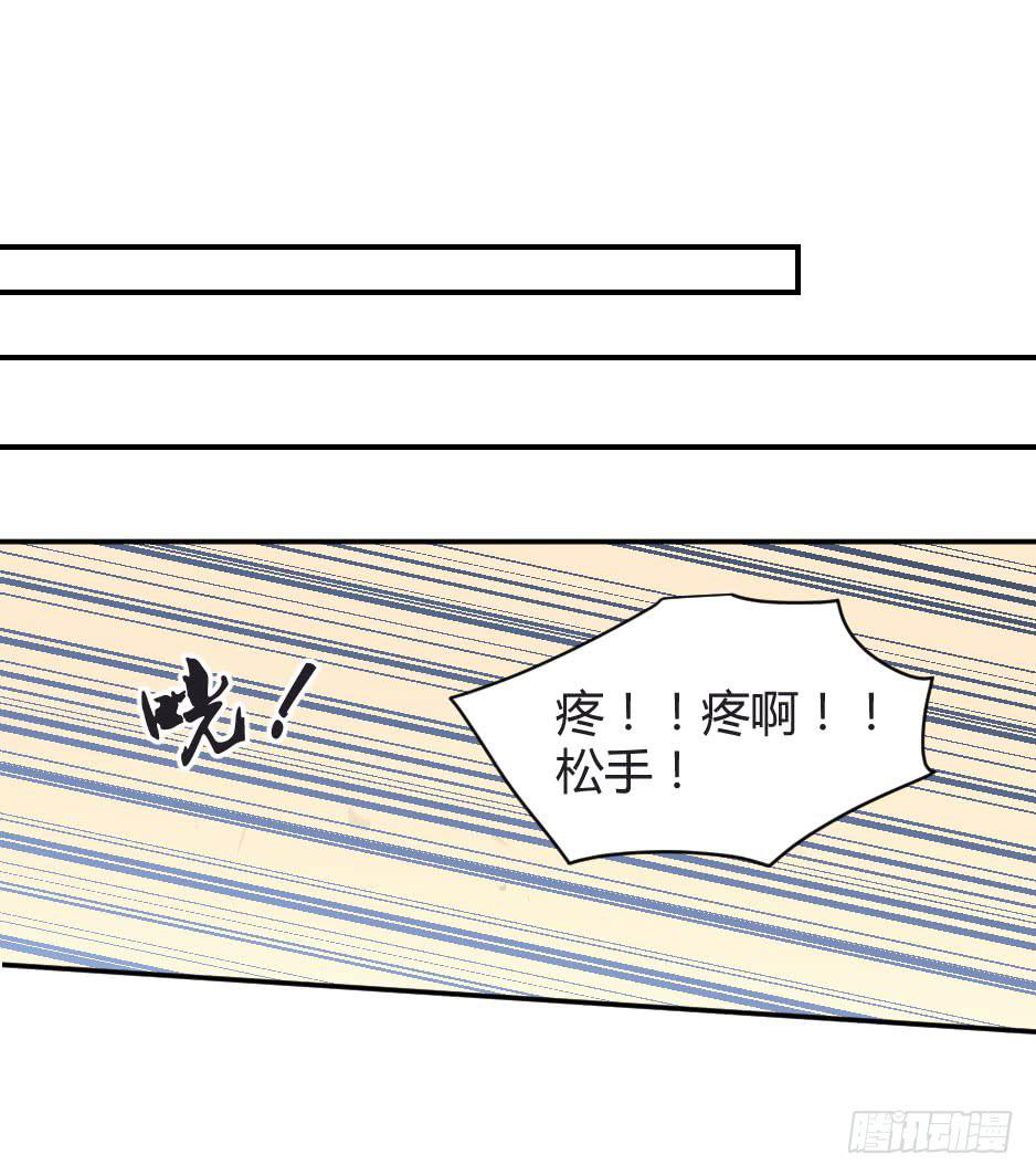 02.你能救救我吗？-第3话