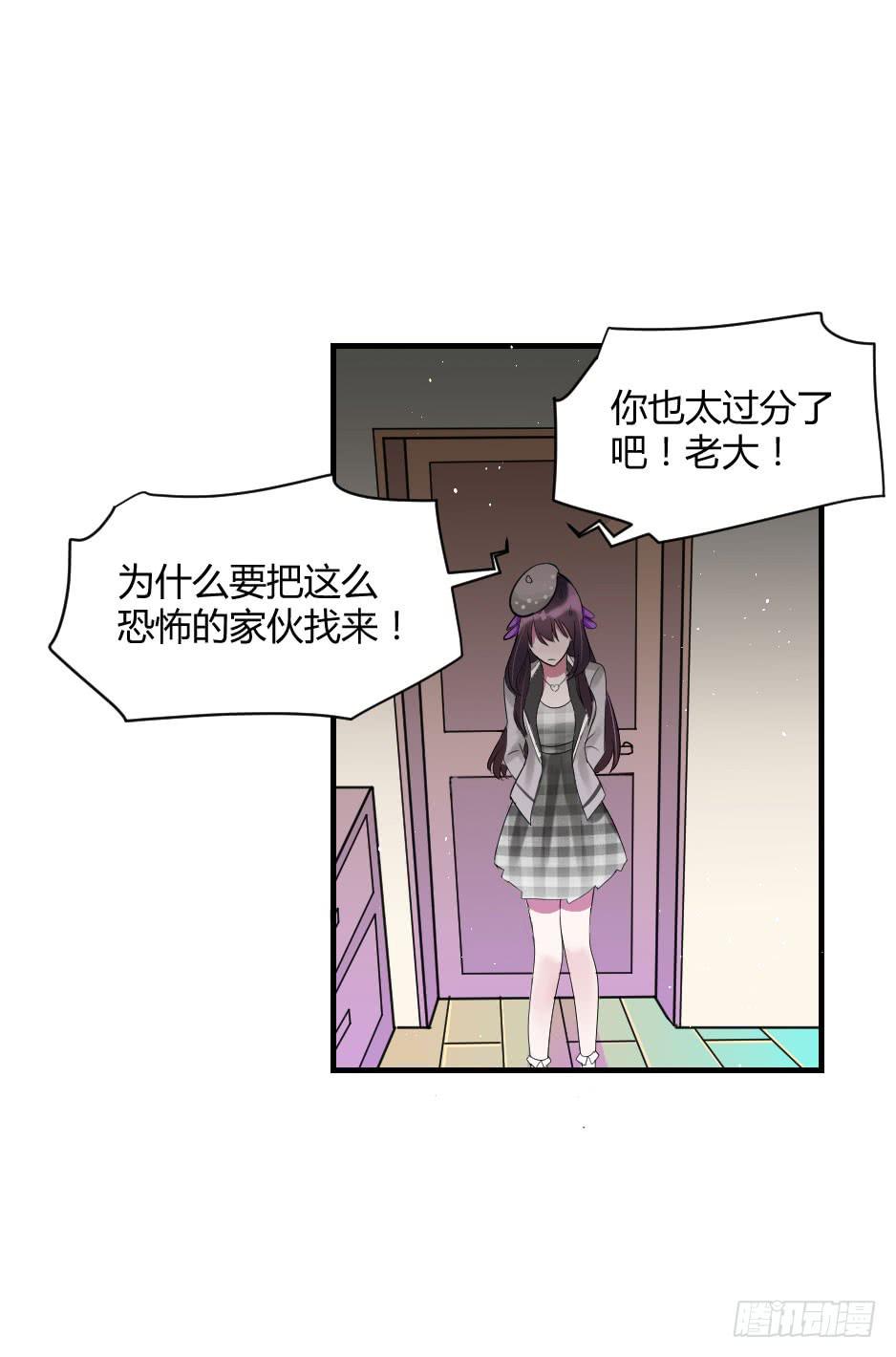 20.博物馆的拉拢(1/2)-第21话