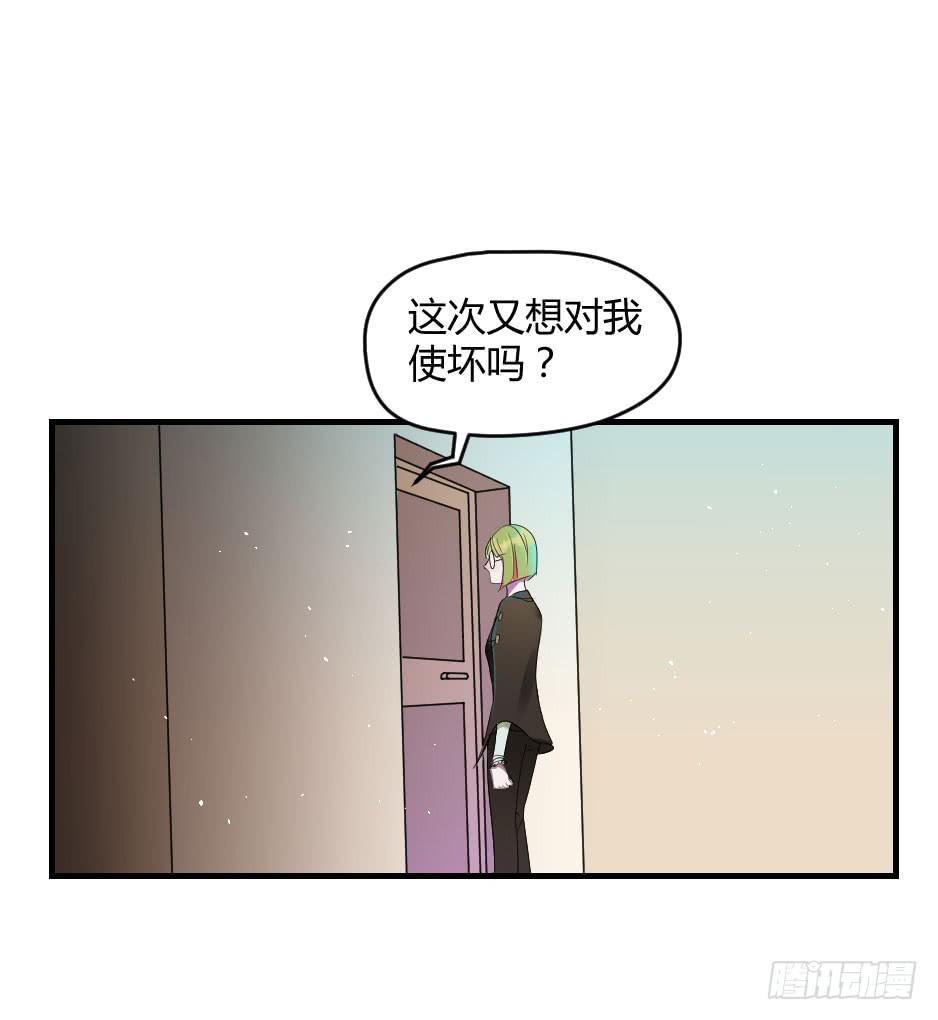 20.博物馆的拉拢(1/2)-第21话