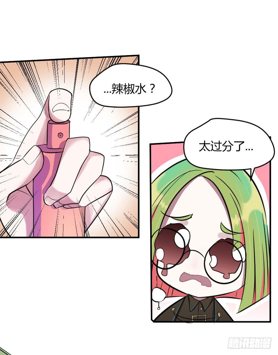 20.博物馆的拉拢(1/2)-第21话