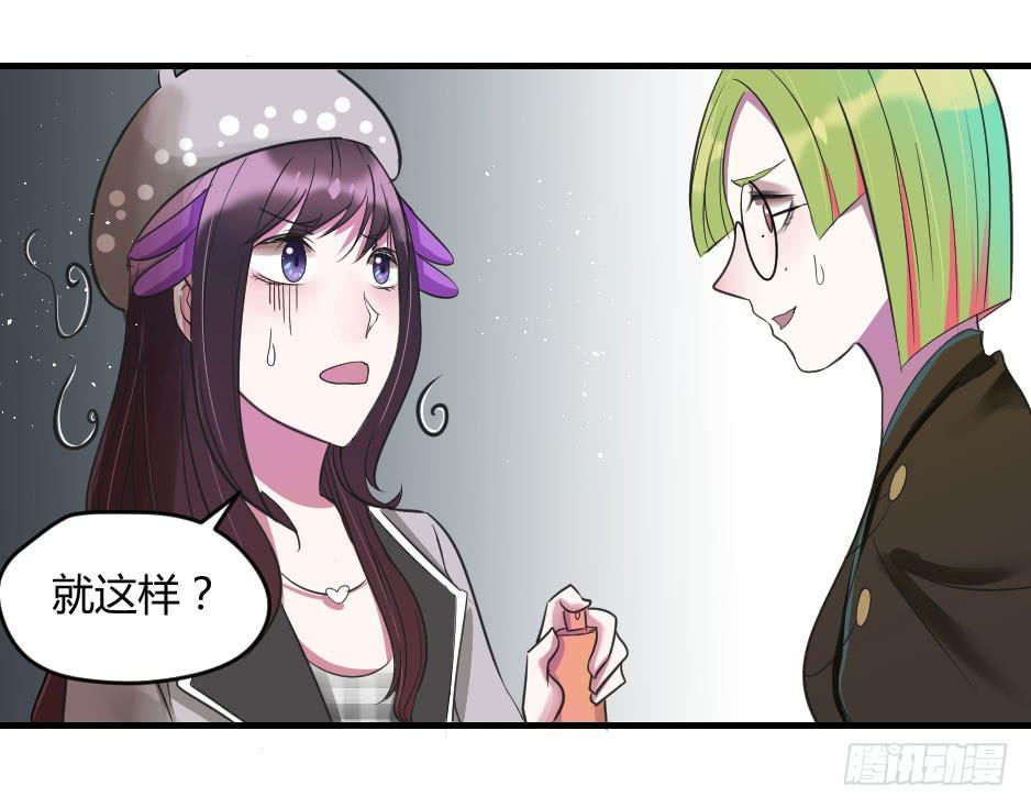 20.博物馆的拉拢(1/2)-第21话