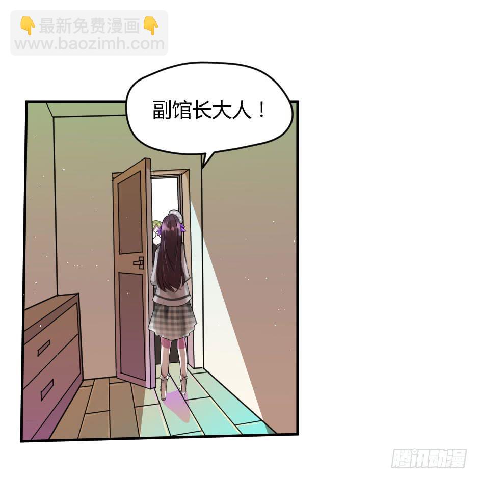 20.博物馆的拉拢(1/2)-第21话