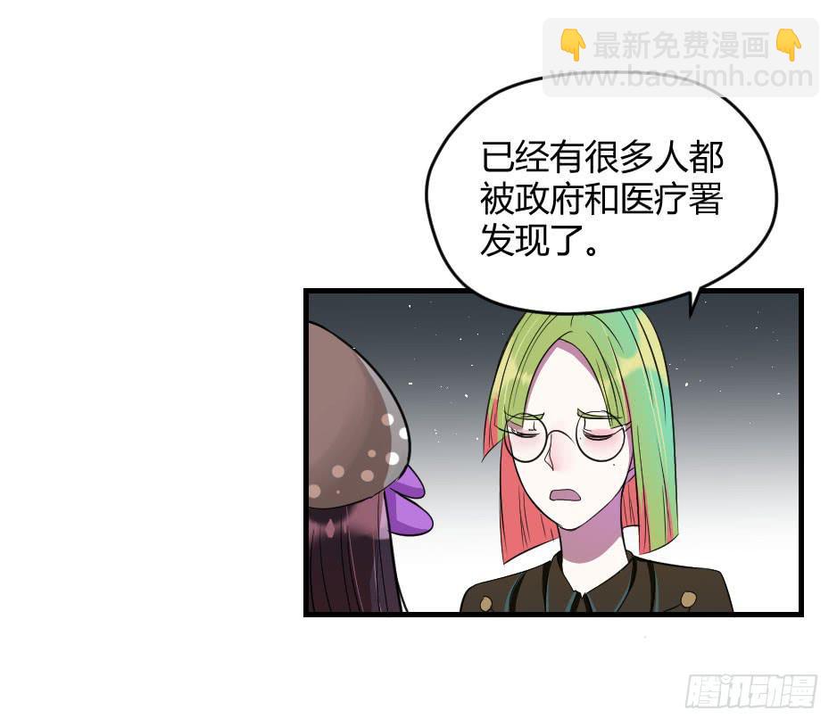 20.博物馆的拉拢(1/2)-第21话