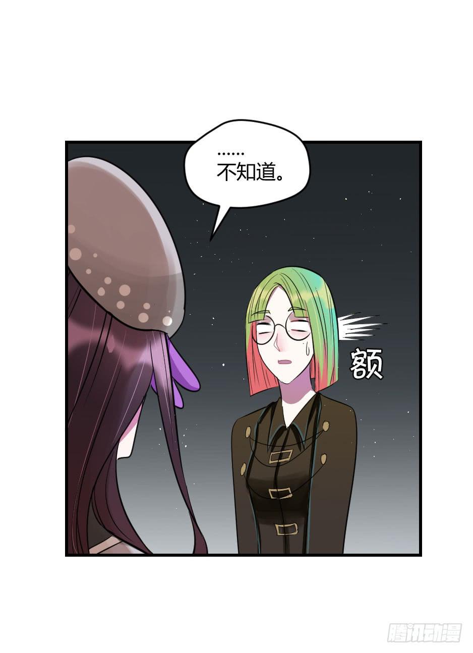20.博物馆的拉拢(1/2)-第21话