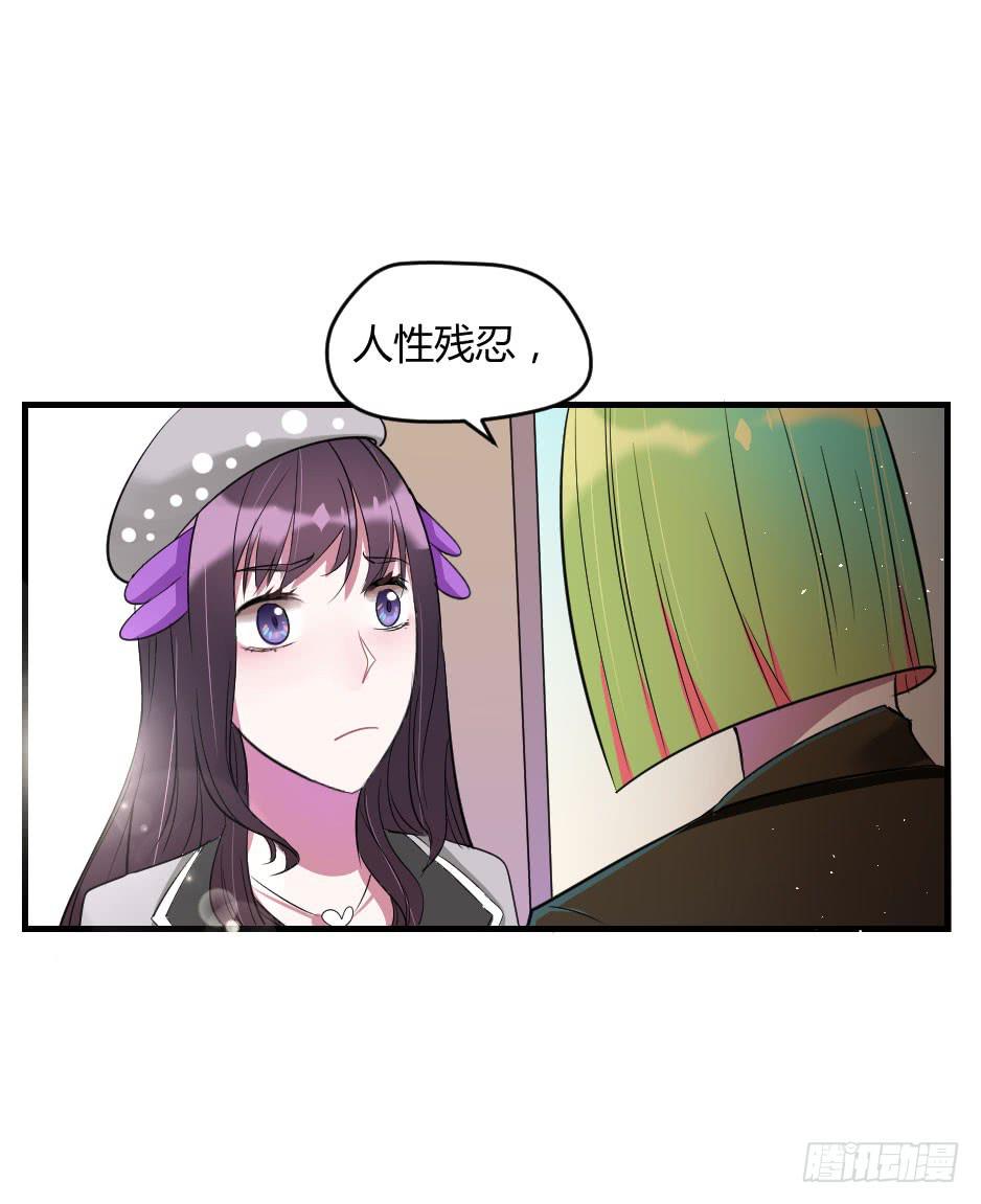 20.博物馆的拉拢(1/2)-第21话
