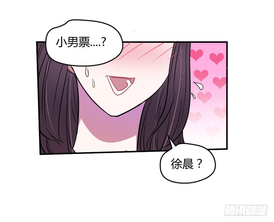 20.博物馆的拉拢(1/2)-第21话