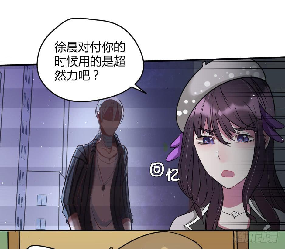 20.博物馆的拉拢(1/2)-第21话