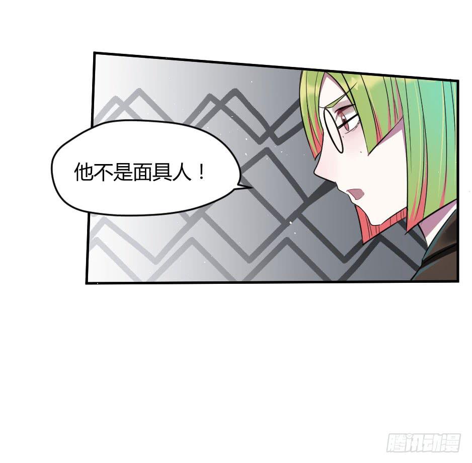 20.博物馆的拉拢(1/2)-第21话