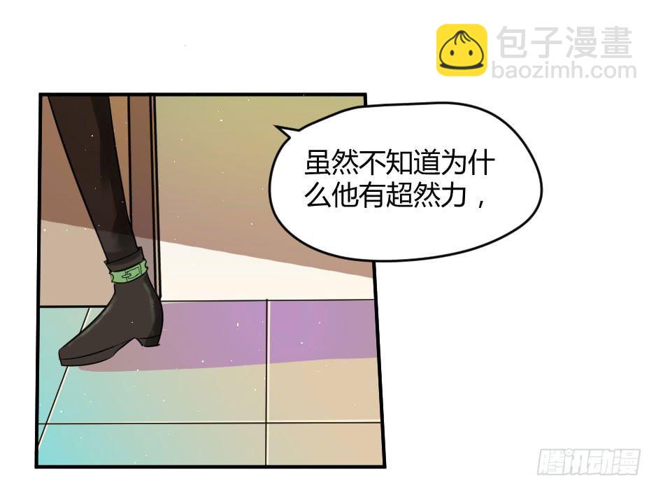 20.博物馆的拉拢(1/2)-第21话