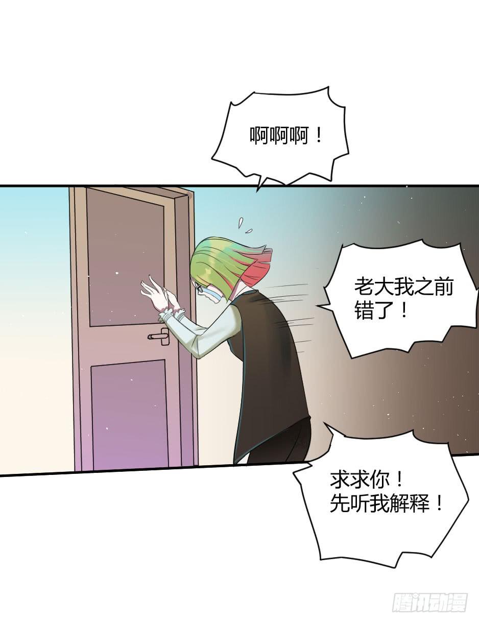 20.博物馆的拉拢(1/2)-第21话