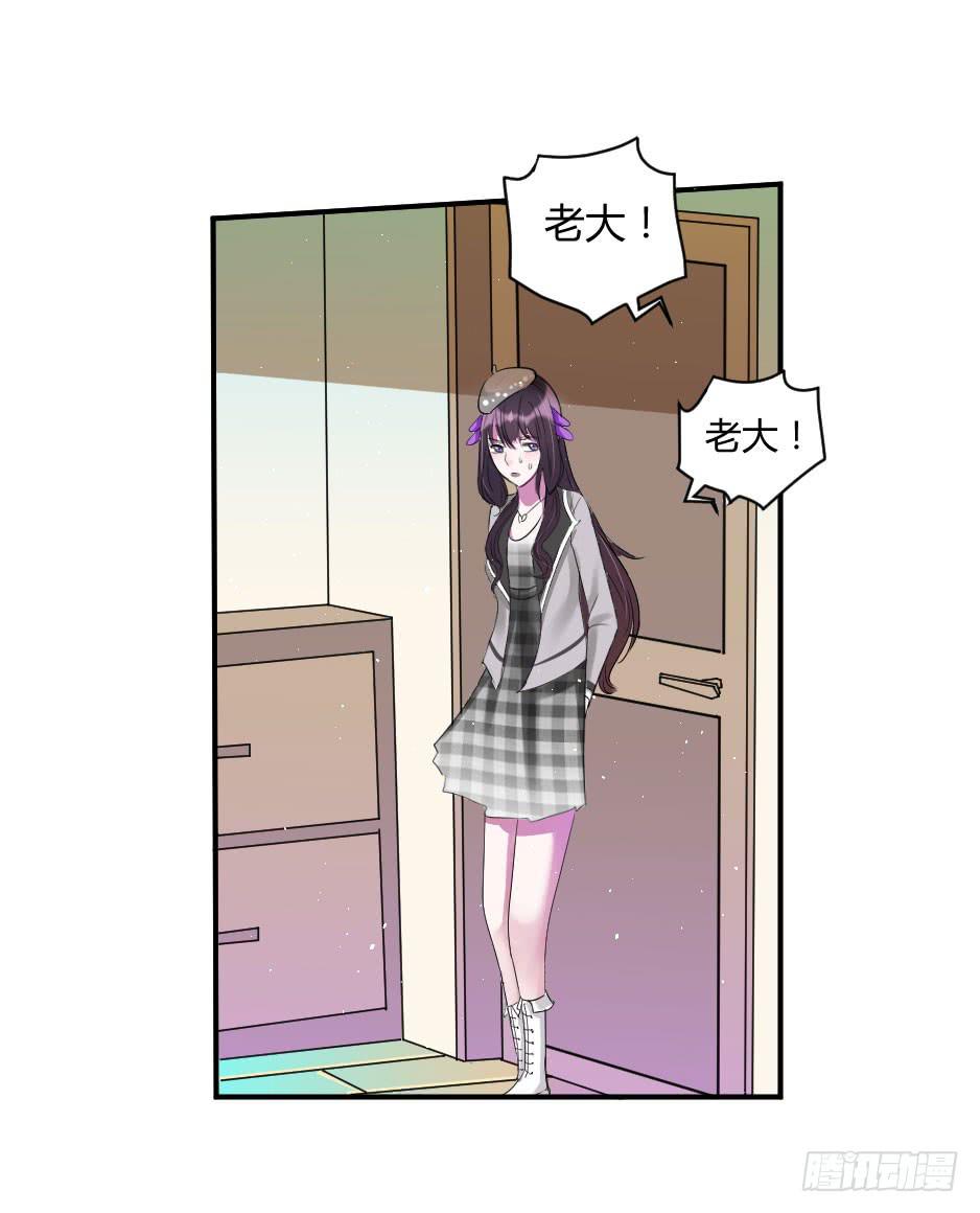 20.博物馆的拉拢(1/2)-第21话