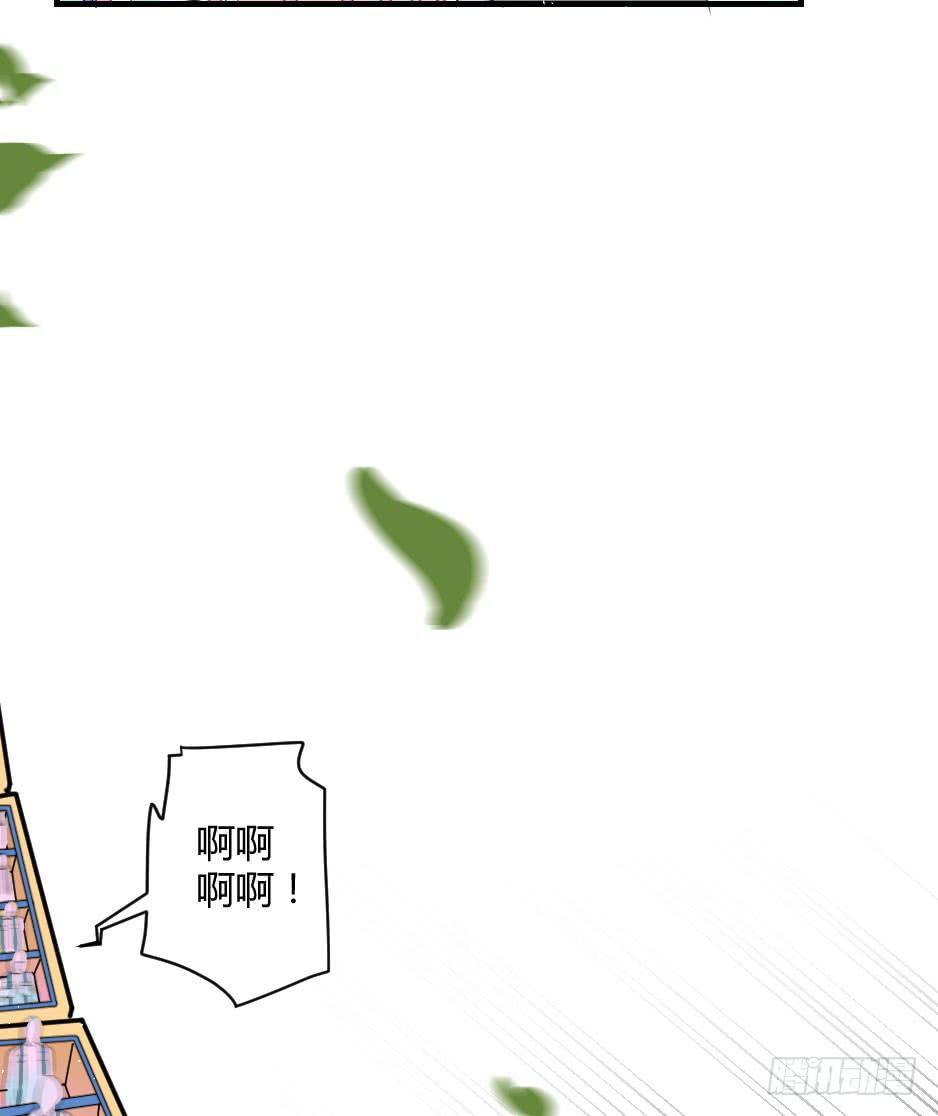 22.你家小怪物出事啦！(1/2)-第23话