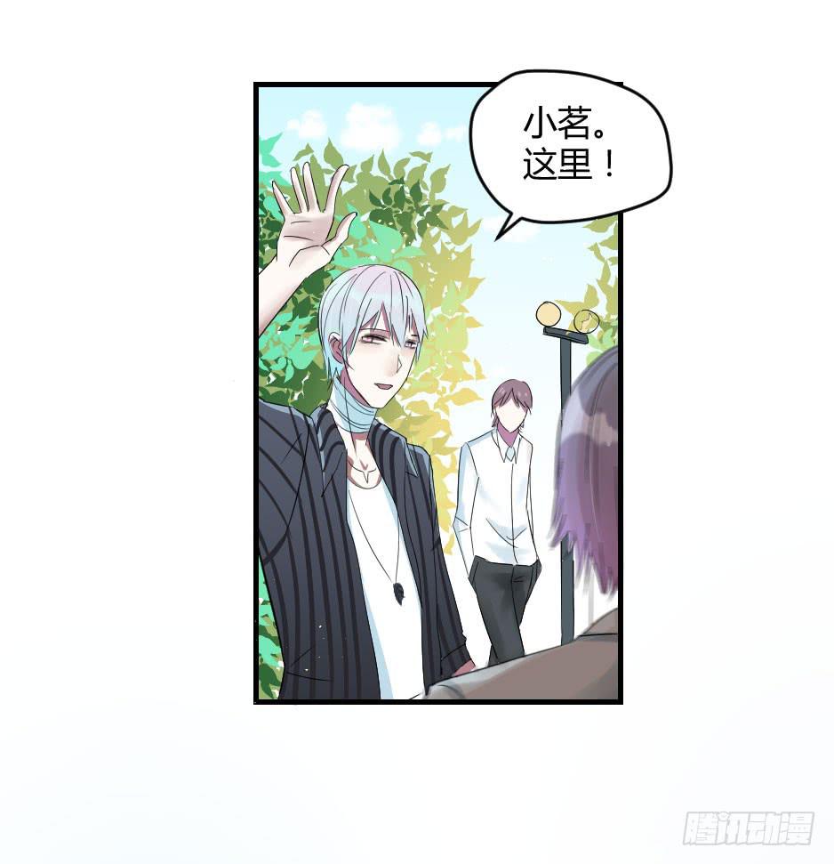 22.你家小怪物出事啦！(1/2)-第23话