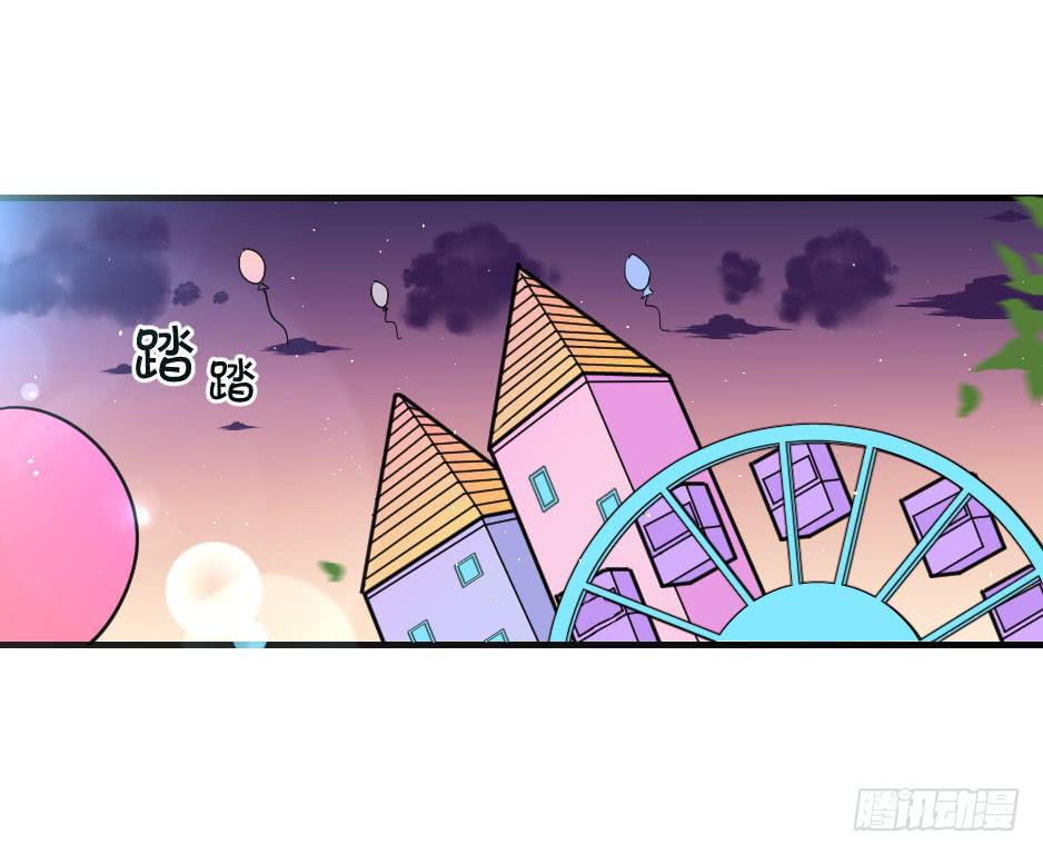 24.嘿~你就这么害怕我吗？-第25话
